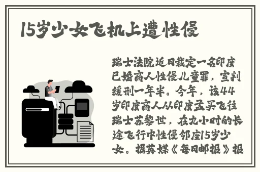 黑土**ゃんが腿法角色解析