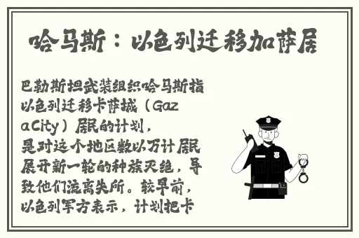 欧美精品大香伊蕉在人线