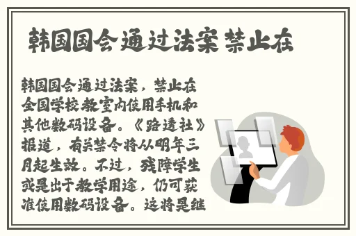 国产成人精品